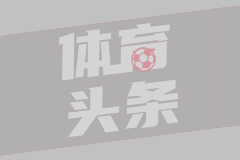 U17女足主帅范埃格蒙德：日本是支出色队伍，这场比赛是宝贵经历